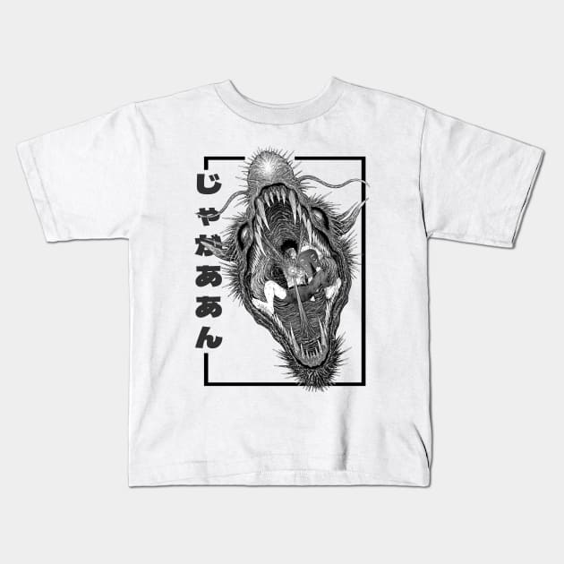 Jagaaan Dragon Kids T-Shirt by BrokenOtaku